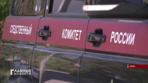 Жестокое нападение на мать и ребёнка: суд над мужчиной, поднявшим нож на семью