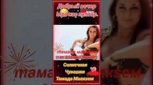Хура куҫусем