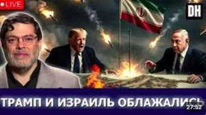 Иран уничтожает США и Израиль_ следующая атака, конец войны _ Маранди