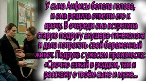 Жизненные Истории|В роддом! Расскажу о муже и сыне|Истории из жизни|Реальные истории|Аудиорассказы