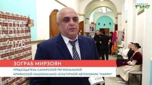 «Хореографический ансамбль «Наири»» / «Третий сектор» от 25.05.26