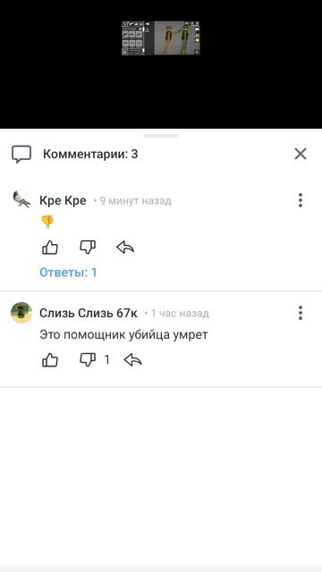 появился голубчик смотреть онлайн