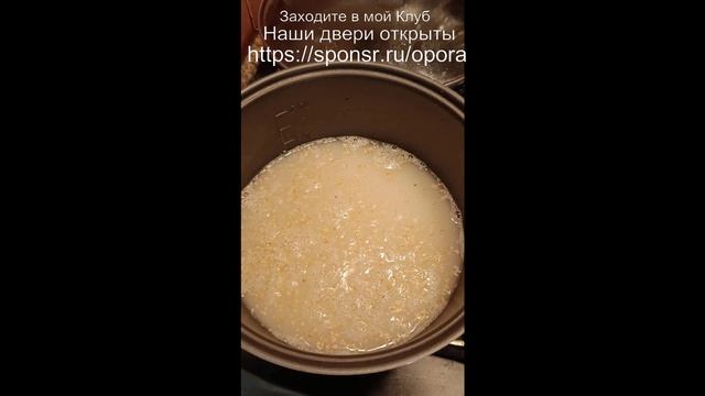 Овсяная каша кисель - быстро приготовил - и с пользой съел