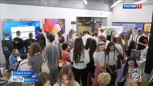 В Старом Осколе отметили День «БелГУ»
