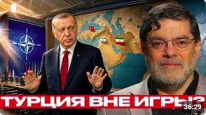 Турция в стороне_ почему Анкара не вмешивается - Мухаммед Маранди