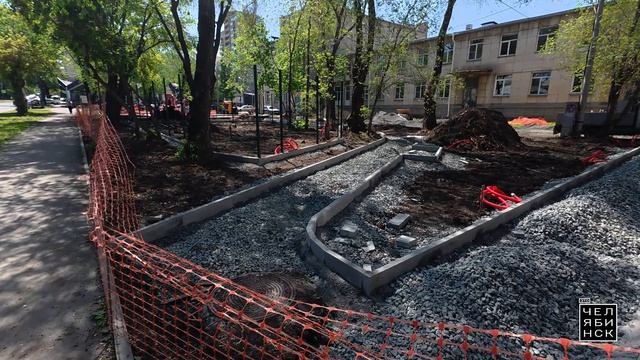Это Челябинск: благоустройство Центрального района-2026 смотреть онлайн
