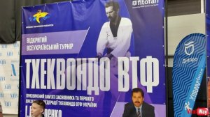 Тхэквондо в Днепре: турнир памяти Игоря Петренко 2026