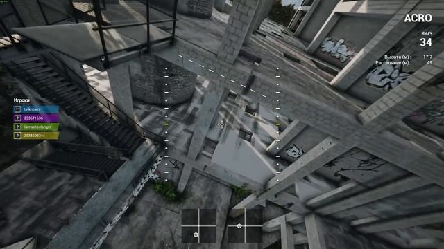 FPV фристайл. Uncrashed FPV Drone Simulator смотреть онлайн