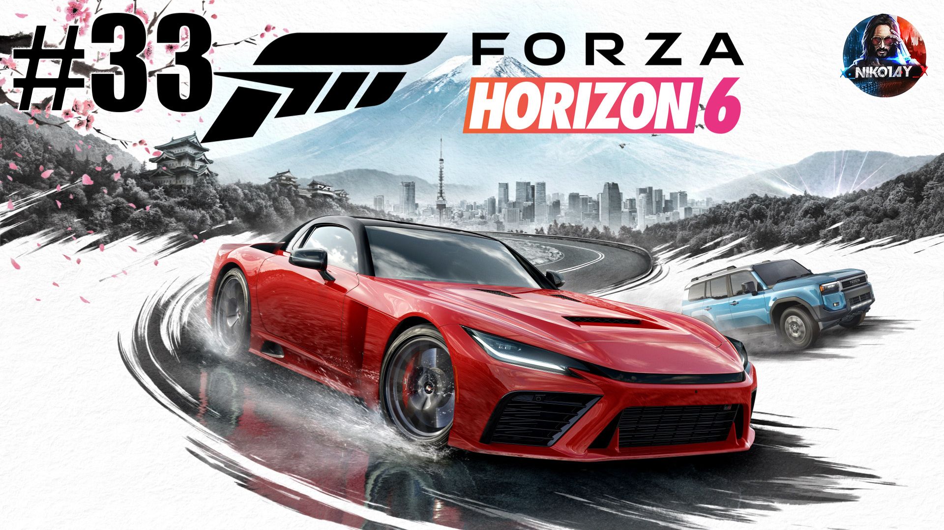 Forza Horizon 6 прохождение #33 [Без комментариев] смотреть онлайн