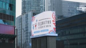 ПСиЗ 2026