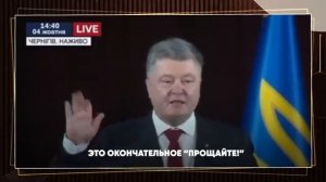 ВЫШИВАНКА - СИМВОЛ ВОРА? | #Панченко