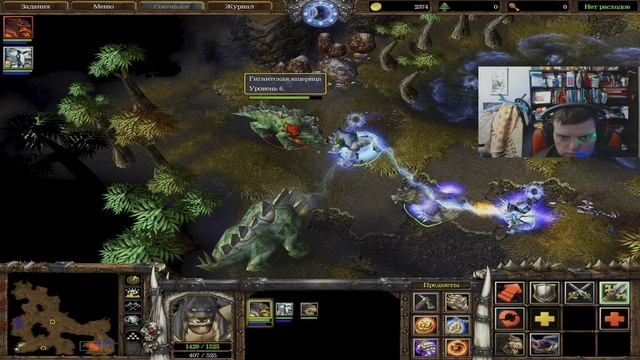 }F]p]o]x]o]z][g]e][h]u][e] ]f]o] Warcraft 3 Frozen Throne ]c] EAX 2.0 HD [v]a]c][t] 2 смотреть онлайн