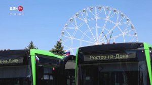 Новые автобусы Ростова