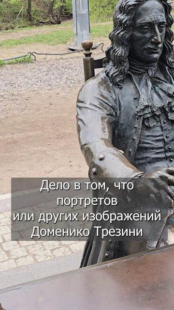 Памятник зодчим Санкт-Петербурга