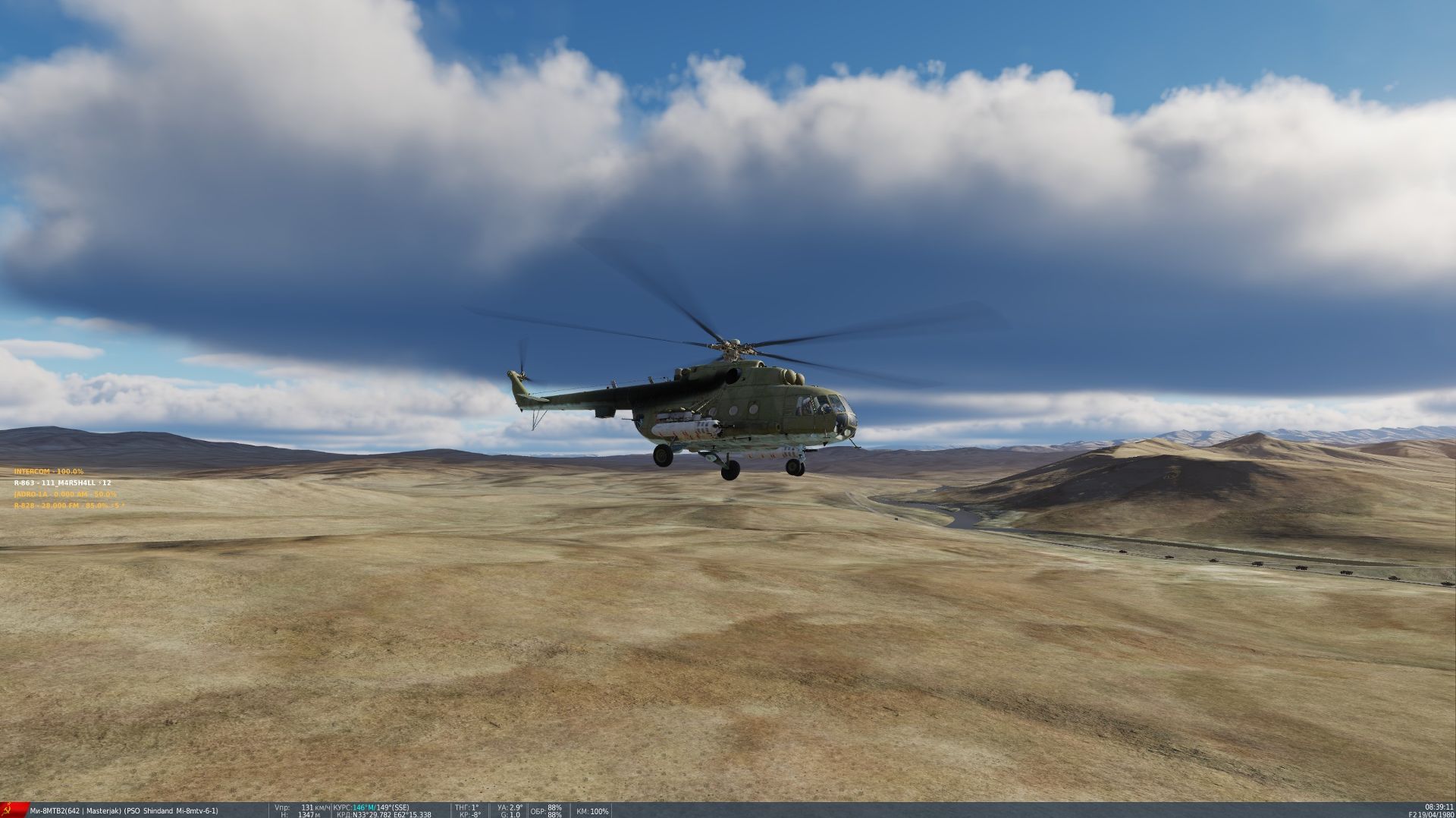 DCS World | Афганский квадрат-80 | Ми-8 (экипаж) | №1 смотреть онлайн