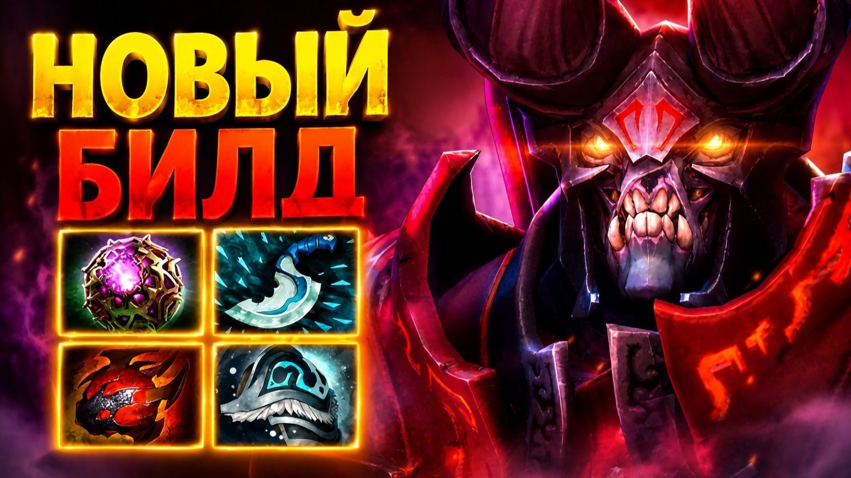 КАК АБУЗЯТ ДУМА В ПАТЧЕ 7.41c | DOOM DOTA 2 смотреть онлайн