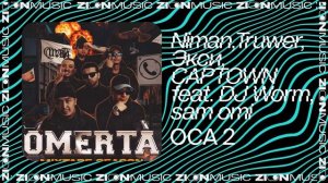 Niman, Truwer, Экси, CAPTOWN feat. DJ Worm, sam omi – ОСА 2