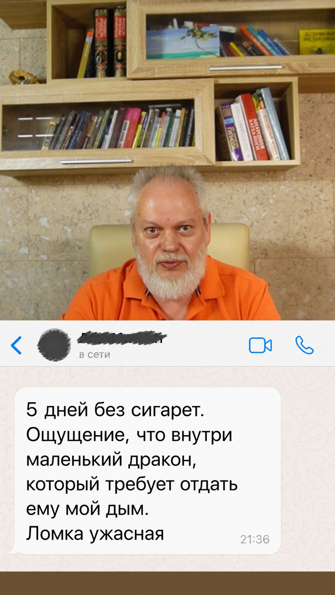 ПОЧЕМУ СИЛА ВОЛИ НЕ ПОМОГАЕТ БРОСИТЬ КУРИТЬ?