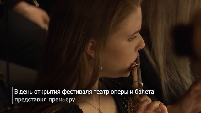 17‑й фестиваль балета в честь Екатерины Максимовой стартовал в Челябинске