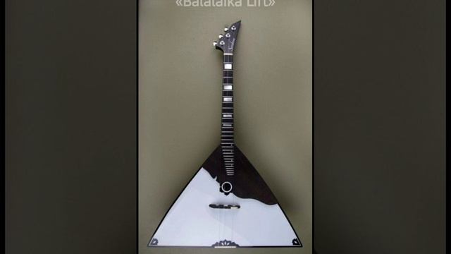 «Balalaika lift» смотреть онлайн