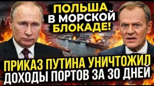 Морская торговля и безопасность в Балтийском регионе остаются в центре международного внимания