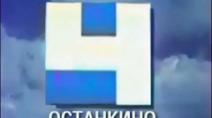 Реклама (4-й канал Останкино, 1993) (1)