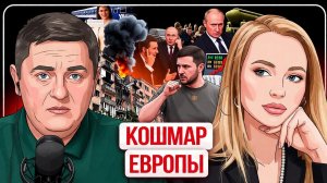 🐔Главный в Еврокурятнике: Макрон звонил Лукашенко! Киев под ударом, главное что Тихоновская прехала