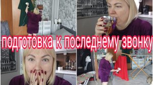 25-05-2026 ЗаПАРилась * Как проверить силу воли? * Почему я ела тогда на 1200ккал?