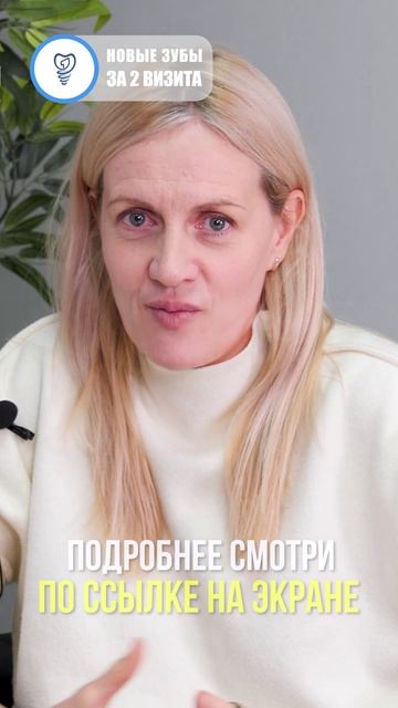 Первым этапом сделали синусы и костные пластики. Имплантация зубов. История пациента.