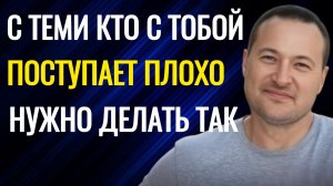 Избавься от самооценки.
