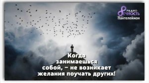 ПАНТЕЛЕЙМОН