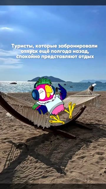 Горящие туры