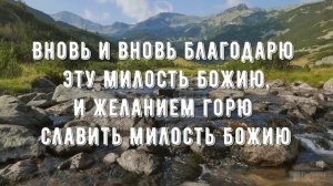 От погибели спасла - минус мой 3