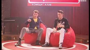 Comedy_Club_Чай_и_кофе_на_совещании