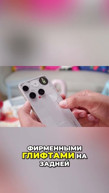 🤩 Смартфон с идеальным балансом? / Обзор Nothing Phone 3 смотреть онлайн