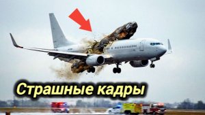 25-05-2026. ЧП❗КАТАКЛИЗМЫ❗КАТАСТРОФЫ‼️ ПРОИСШЕСТВИЯ ЗА ДЕНЬ. новости дня. СЕГОДНЯ
