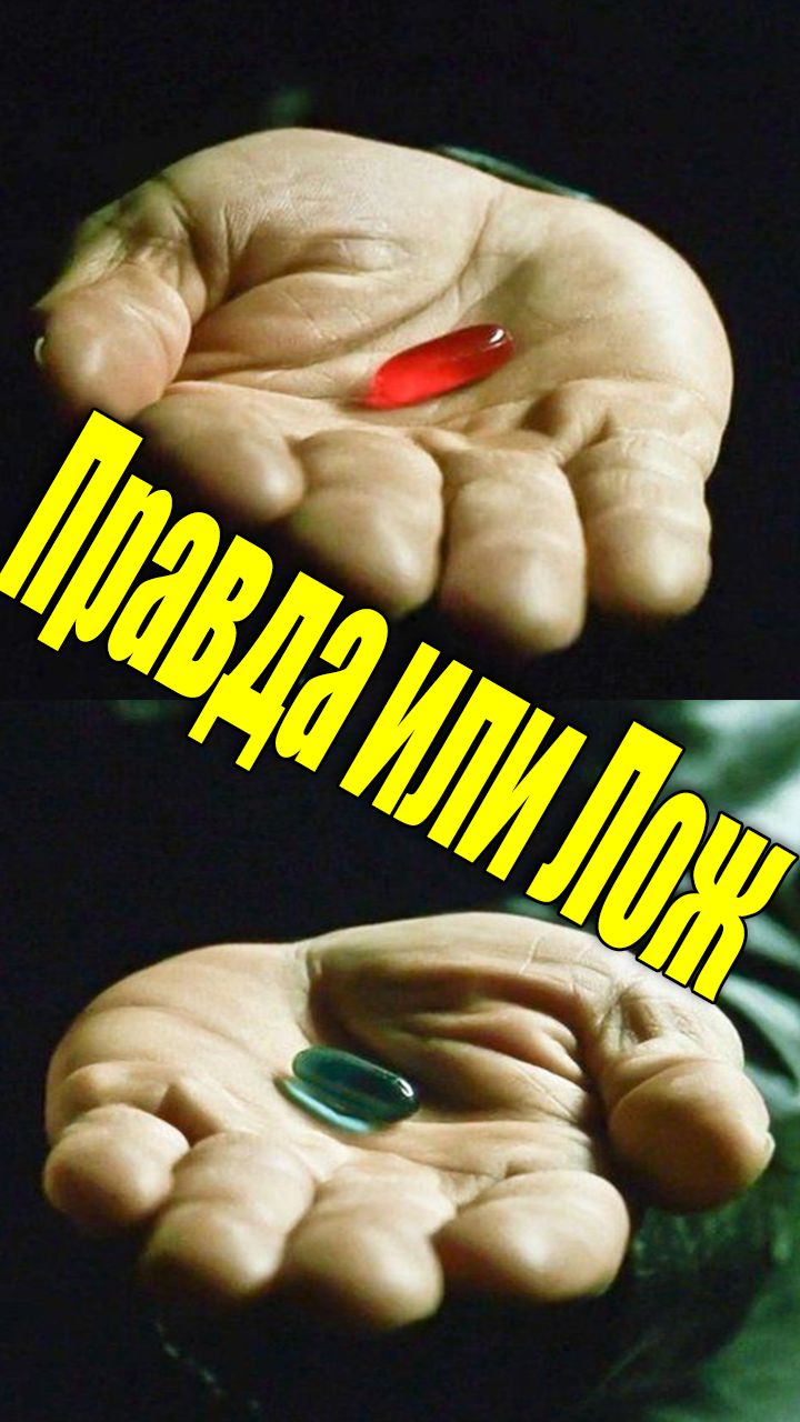 Что такое всемирный морок... смотреть онлайн