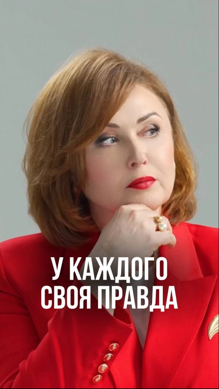 Можно ли спустя годы по-разному смотреть на одно прошлое?