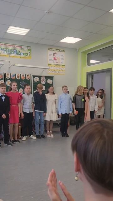 У меня сегодня был в классе выпускной.Я закончила 4 класс и перейду в 5 а вы в какой?)