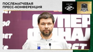 Пресс-конференция Мурада Мусаева после матча «Спартак» – «Краснодар»