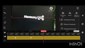 HarmonyOs logo speddrund be like On Kinemaster 2x spedd
