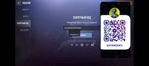 Ыы