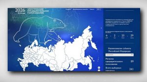 В Твери стартовал праймериз Единой России