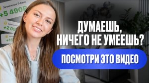 На чём можно заработать уже сегодня