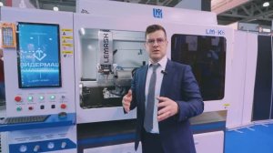 LEMASH LM-K6: промышленный стандарт скорости и качества серийного производства
