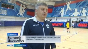 Юные футболисты встретились с профессиональными спортсменами в Ставрополе