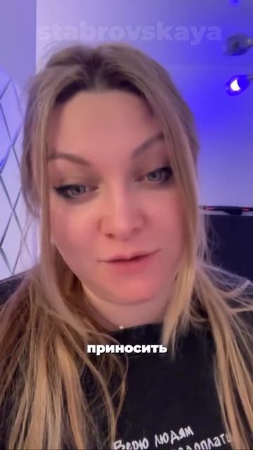 Хотите, чтобы ваш InstagramTelegram начал реально приносить клиентов  (29)