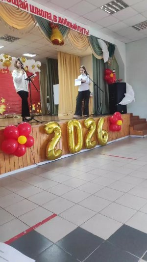 репетируем на 26 мая