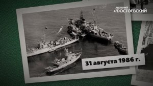 Горбачев за 22 минуты