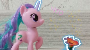 My Little Pony старлайт научилась колдовать 1 часть